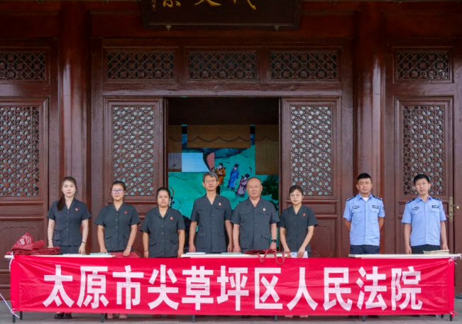 以法之名守护生态！太原尖草坪区人民法院普法宣传走进雁丘园