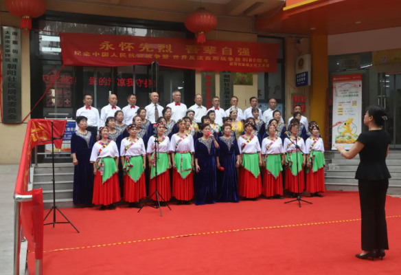 太原尖草坪区南寨街道朝阳社区抗战胜利80周年文艺汇演点燃爱国情怀