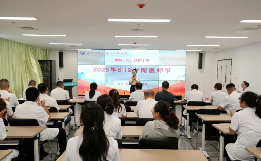 临汾霍州市医疗集团人民医院2025年规范化诊治病例分享比赛