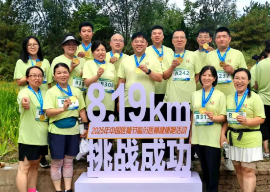 wechat_2025-08-17_134724_015.png wechat_2025-08-17_134724_015.png