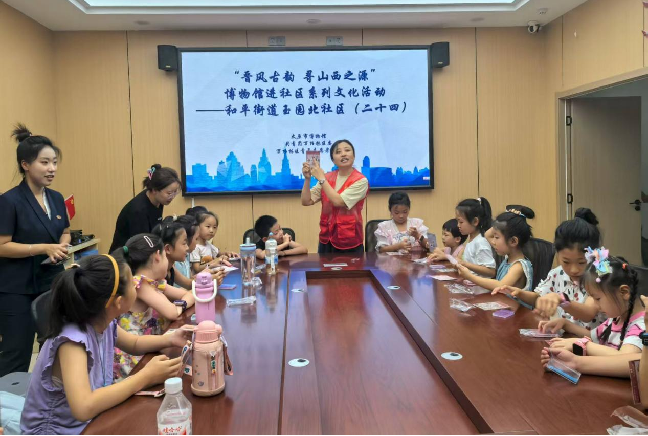 太原万柏林区和平街道携手多单位开展“晋风古韵·寻山西之源”青少年暑期文化活动
