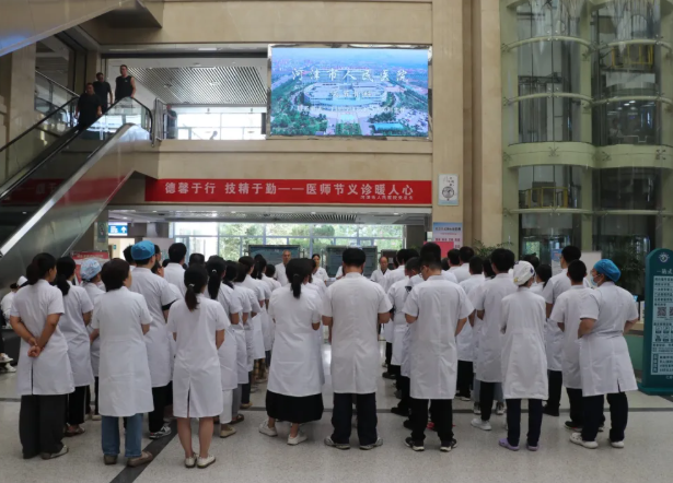 运城河津市人民医院开展医师节系列活动