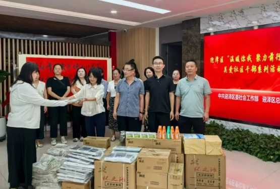 暖“心”更聚“力”！太原迎泽区用爱点亮社区治理 “最后一公里”