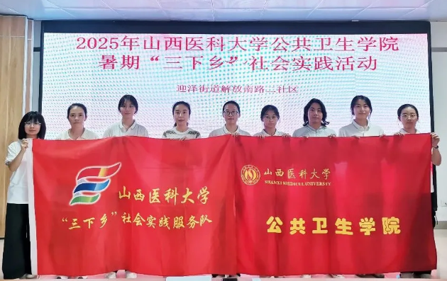 太原迎泽区迎泽街道解南二社区：青春扎根基层  实践绽放芳华