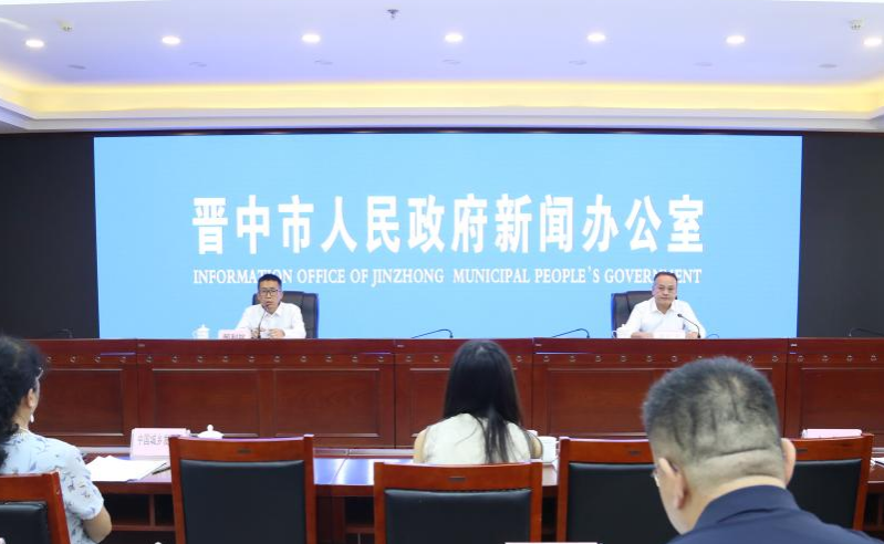 晋中市持续推进幸福河湖建设新闻发布会（图文实录）