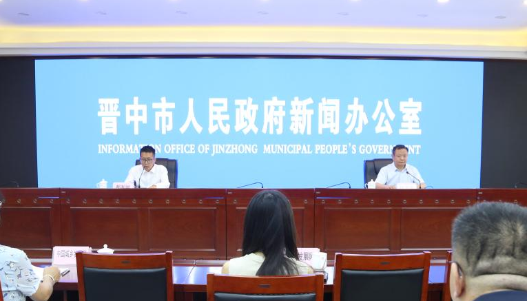 晋中市推动林草资源高质量保护与发展新闻发布会（图文实录）