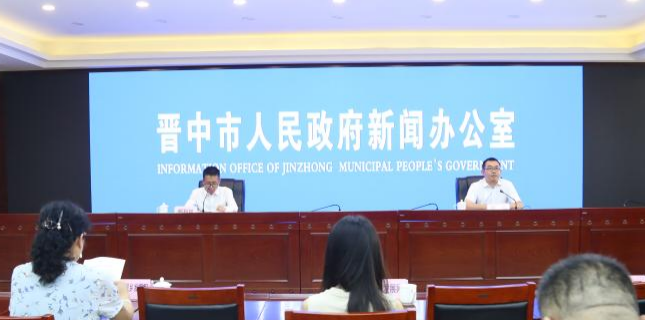 晋中市2025年全市中小企业发展情况新闻发布会（图文实录）