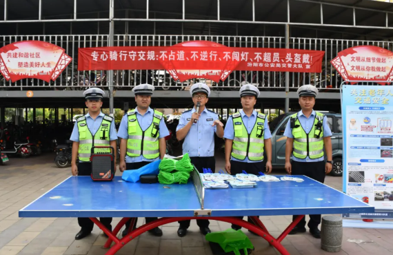 吕梁汾阳交警走进社区开展“守护银发”交通安全宣传活动