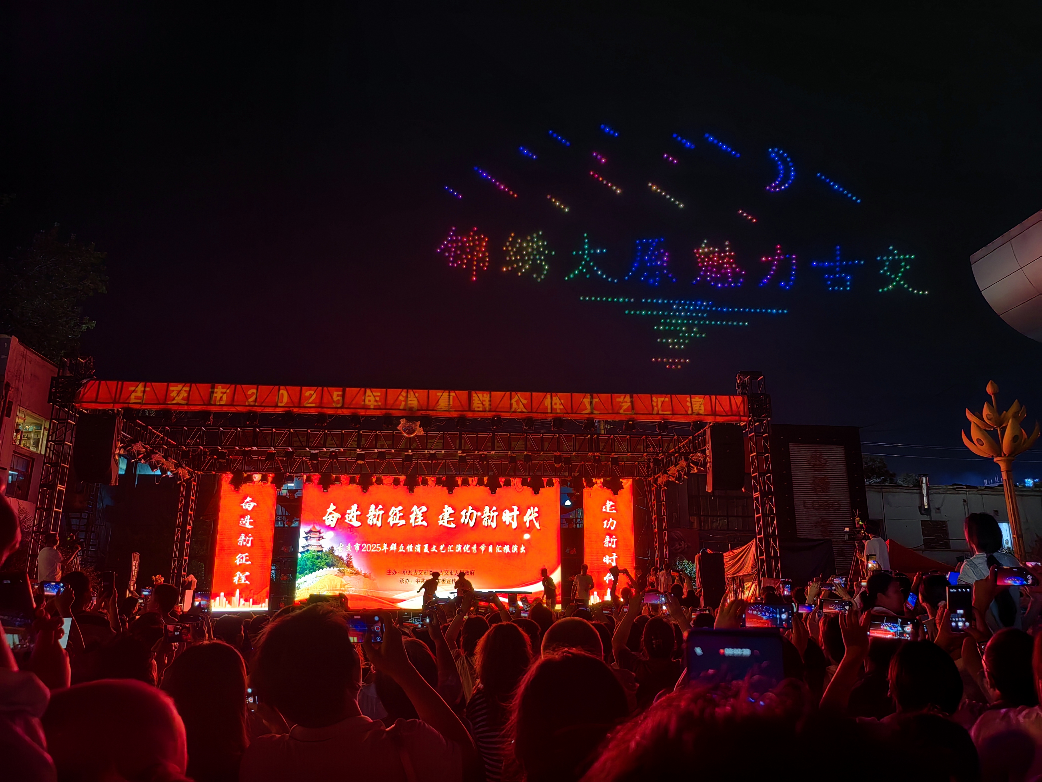 太原古交市：消夏晚会添新韵  非遗点亮夜生活