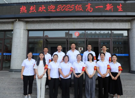 吕梁市第二中学：党员志愿者冲锋在前  暖心护航迎新路