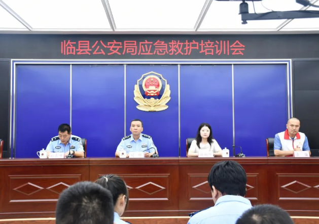 练“救”真本领 ——吕梁临县公安局组织开展应急救护培训工作