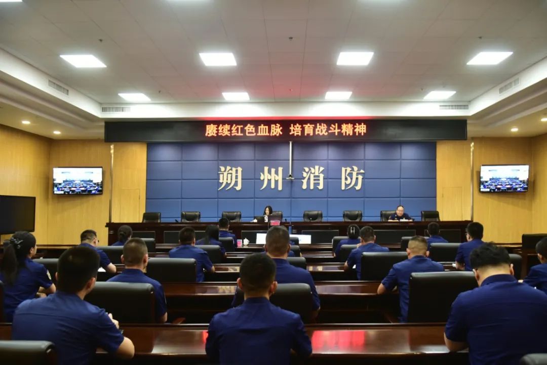 朔州消防支队联合中国消防救援学院政治工作系多维发力提升思想政治工作质效