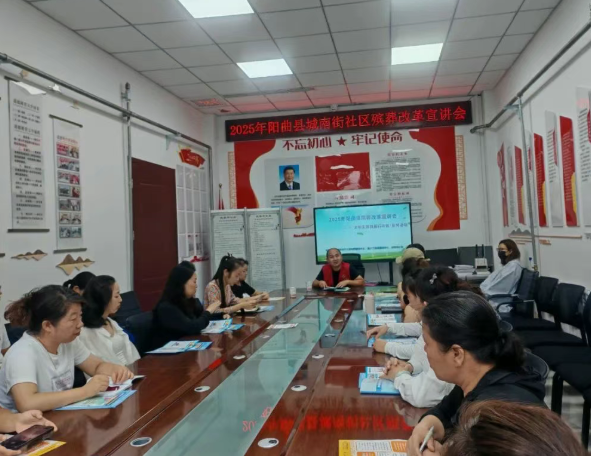 太原阳曲县殡葬改革宣讲会走进城南街社区
