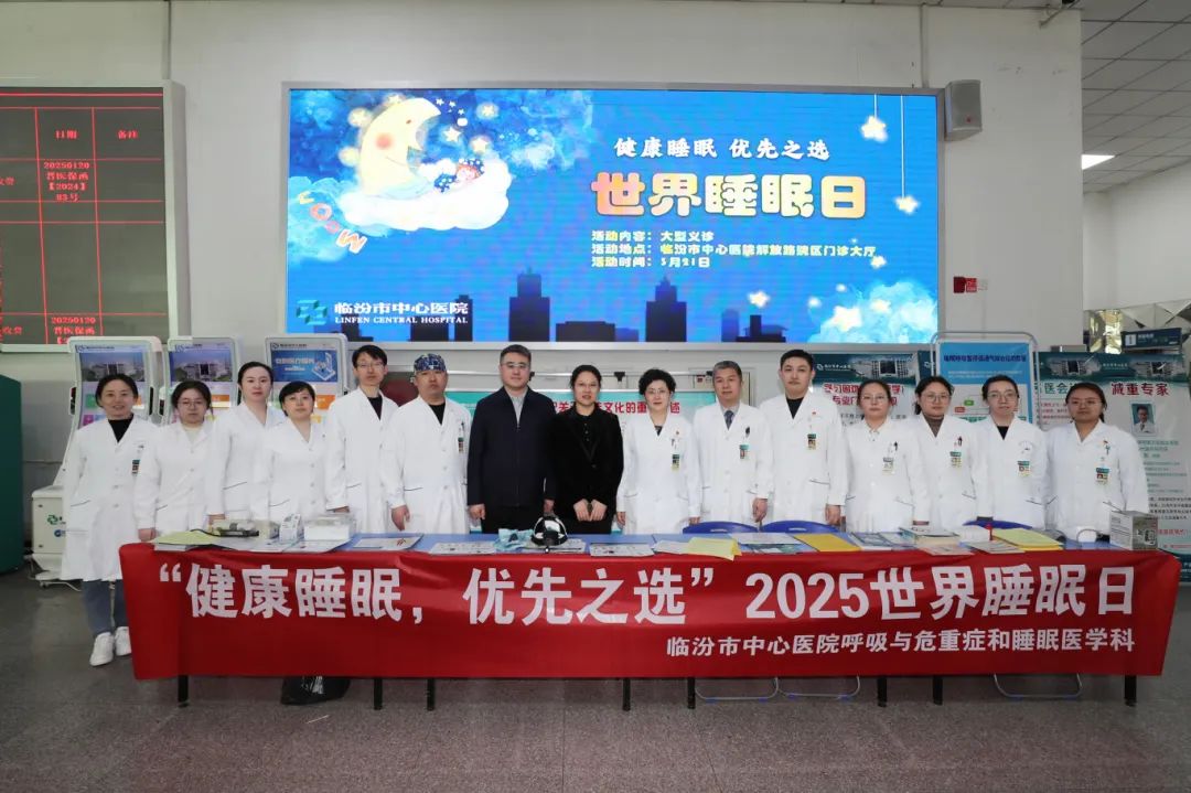 临汾市中心医院两个支部获评市直机关“四强”党支部，彰显党建引领新成效！