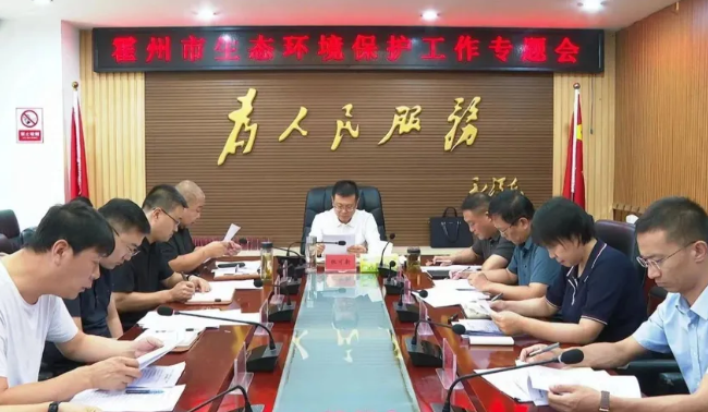 临汾霍州：张可新主持召开生态环境保护工作专题会