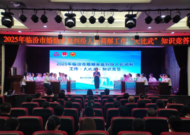 临汾：唇枪舌战辨情理  模拟调解显真章