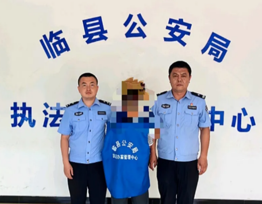 吕梁临县公安：一男子发布不实信息被行政拘留