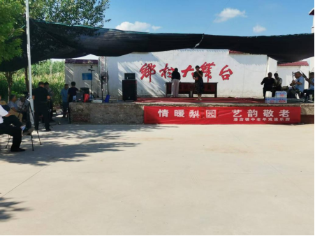 潘店镇：戏迷乐园走进村 戏曲汇演暖人心(2)(1)148.png