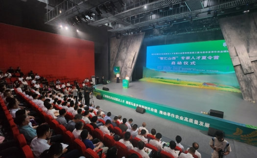 汇聚高层次人才  共谋高质量发展——晋中市绿色农业高层次人才发展大会暨寿阳县第三