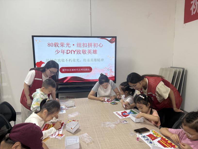 太原万柏林区长风西街街道：80载荣光•纽扣拼初心  少年DIY致敬英雄