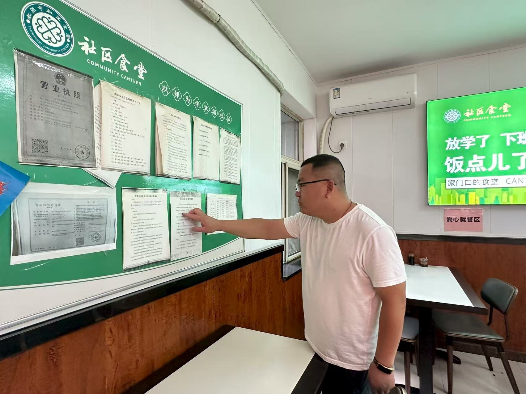 太原万柏林区民政局：严查消防制度落实  保障群众用餐安全