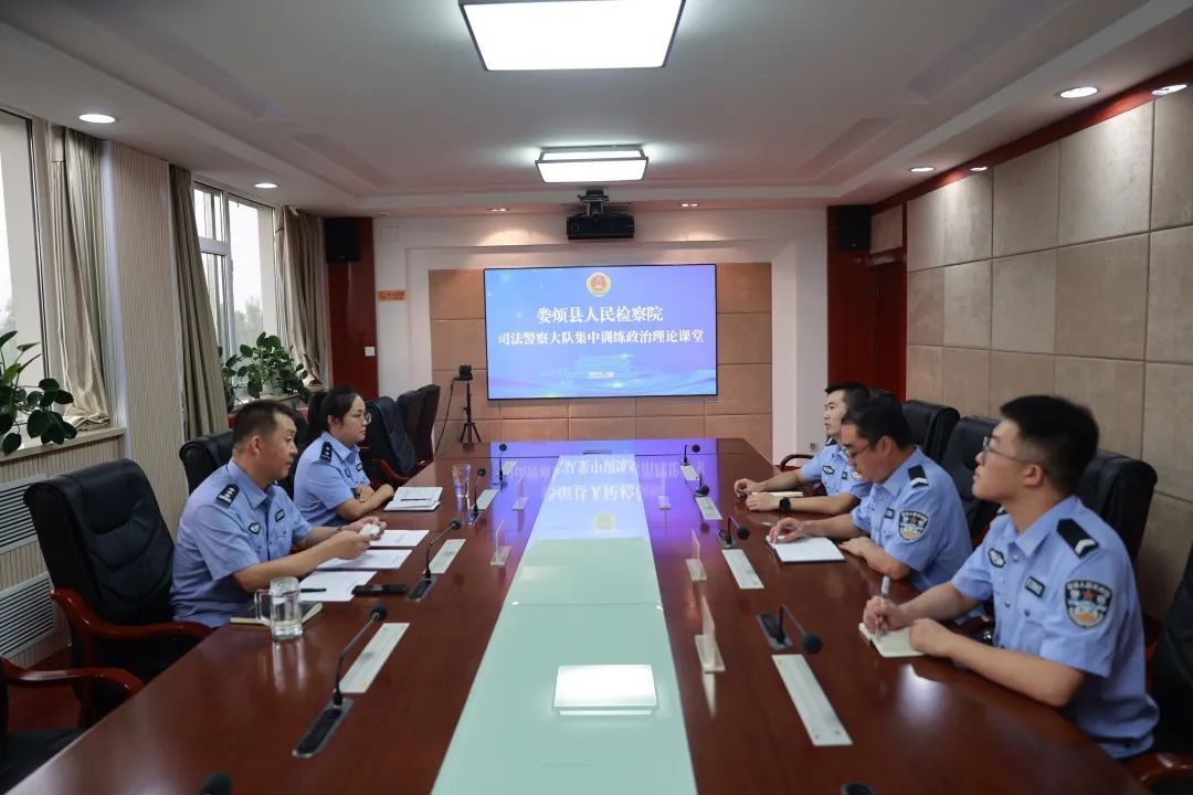 太原娄烦县人民检察院司法警察大队开展综合素能提升训练