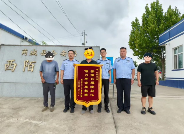 运城芮城：暖心寻回走失少女  民警守护群众平安