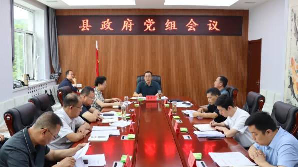 忻州静乐：居清平主持召开县政府党组会议