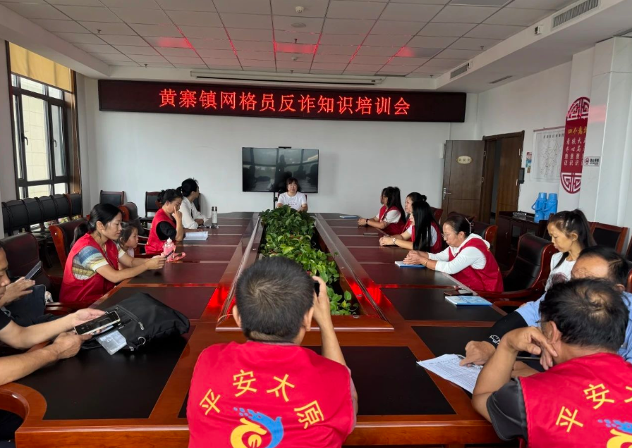 太原阳曲县黄寨镇：深耕网格治理网  筑牢乡村振兴基