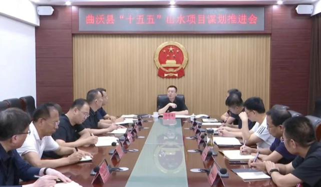 临汾曲沃县召开“十五五”山水项目谋划推进会