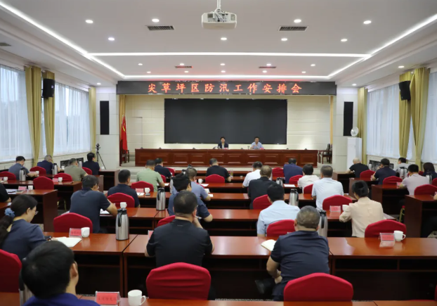 太原尖草坪区召开防汛工作安排会