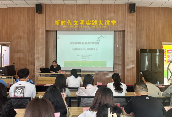 文明殡葬怎么推？太原尖草坪区用宣讲给出答案