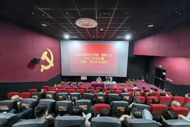 太原尖草坪区这场安全培训会把“应急课”搬进影院