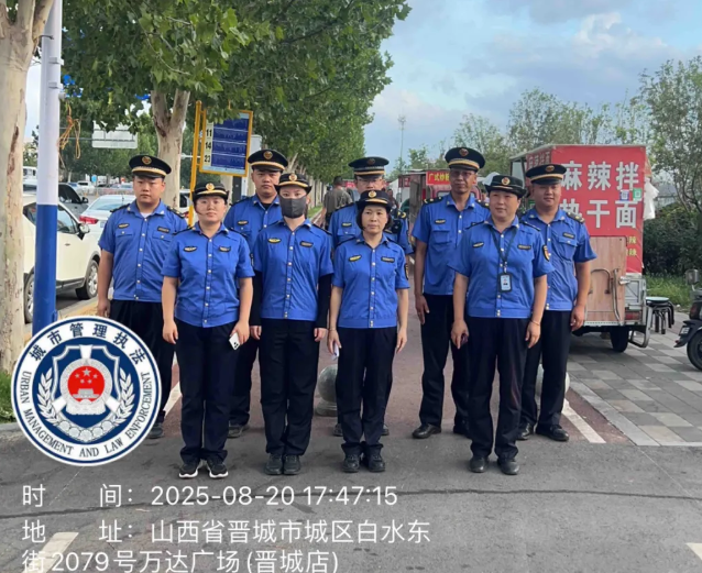 晋城市城管执法队：创新管理，让“烟火气”与“文明风”共存