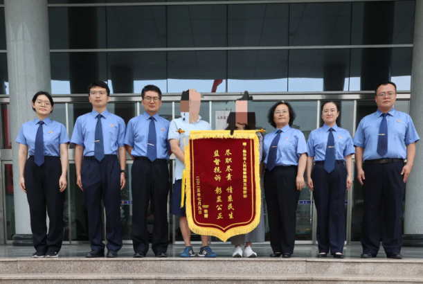 临汾市检察院：精准监督促案件改判  锦旗一面颂检察为民