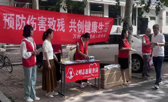 太原万柏林区：预防伤害致残  共创健康生活