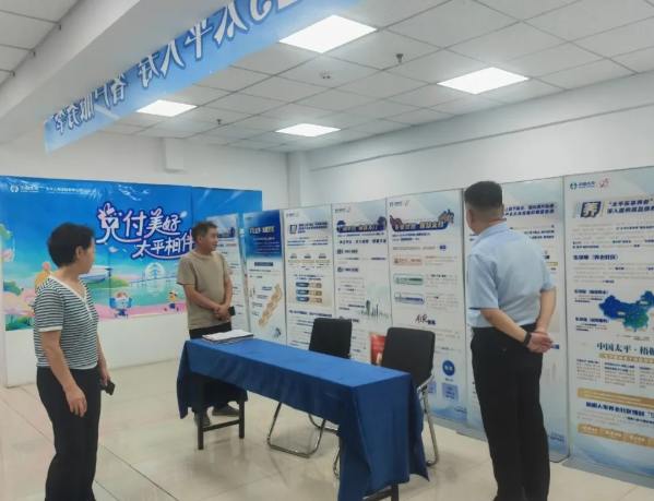 吕梁市银行保险业协会领导莅临太平人寿吕梁中支调研指导