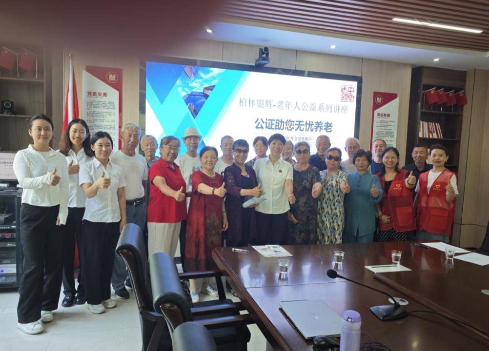 太原万柏林区：银发权益赋新能  无忧养老有保障