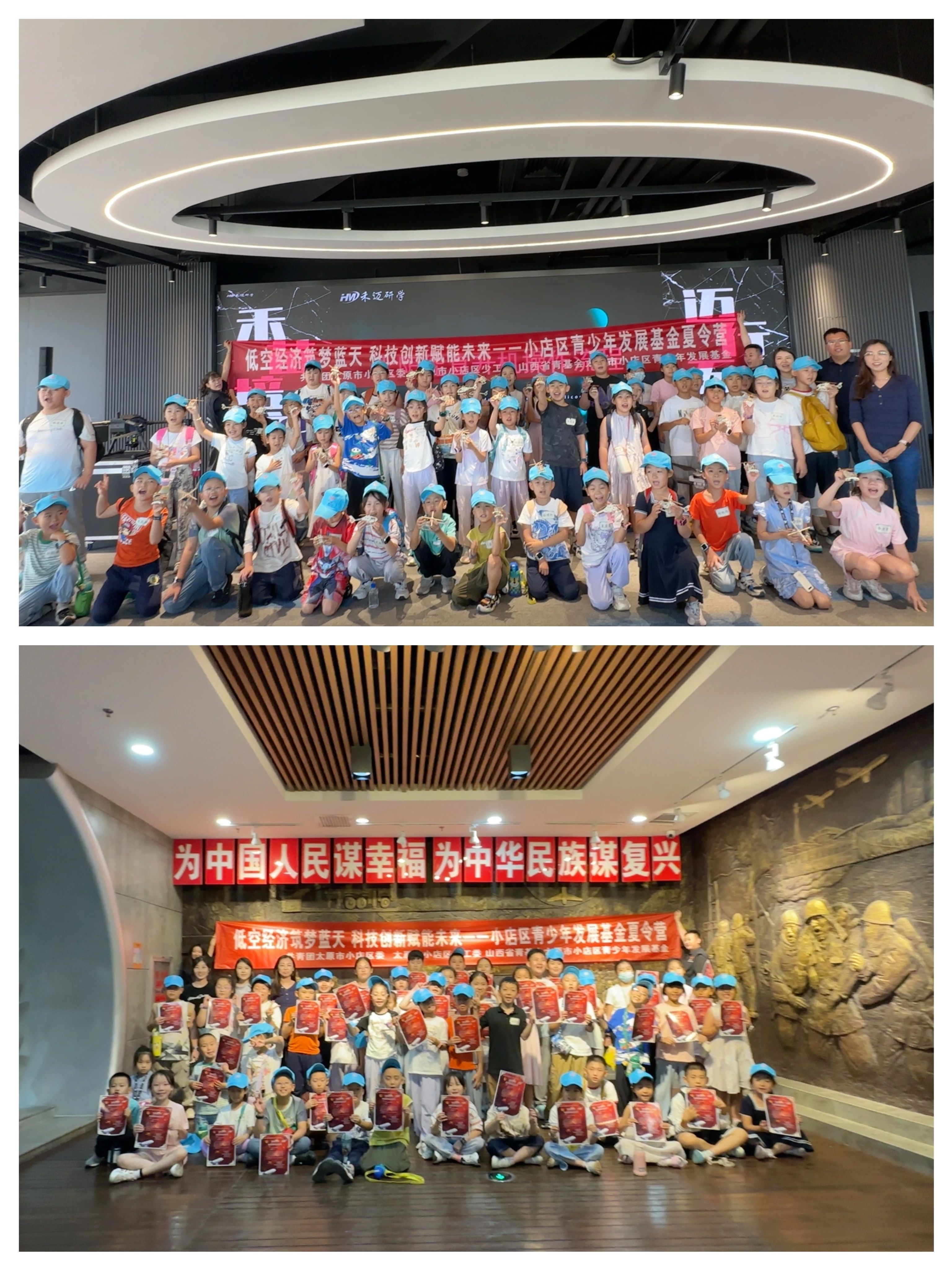 太原小店区：低空经济筑梦蓝天  科技创新赋能未来