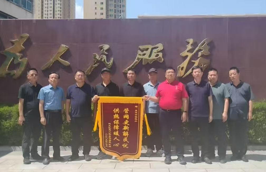 忻州原平市住建局实干解民忧民生工程获群众赞誉