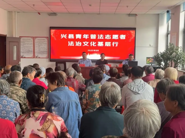 吕梁兴县：青年普法志愿者  法治文化基层行