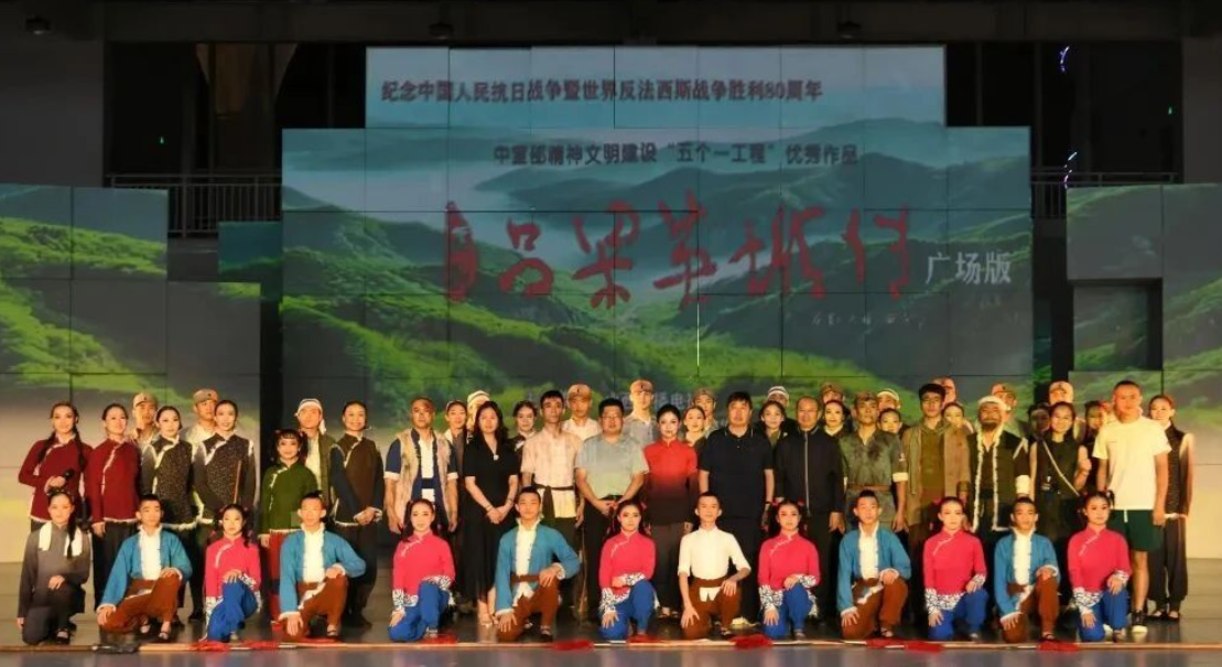 烽火记忆照初心  抗战精神永传承——红色经典舞剧《吕梁英雄传》兴县燃情上演