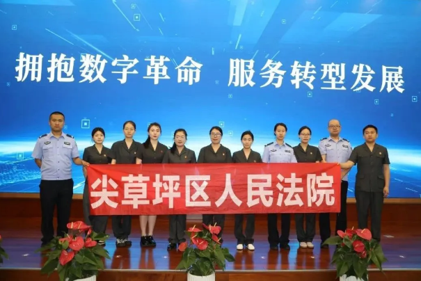 为“智慧司法”汲取科技力量——太原尖草坪区人民法院赴太原智算中心研学