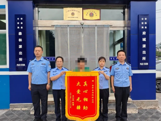 临汾安泽：暖心寻回走失者，平安护航显担当