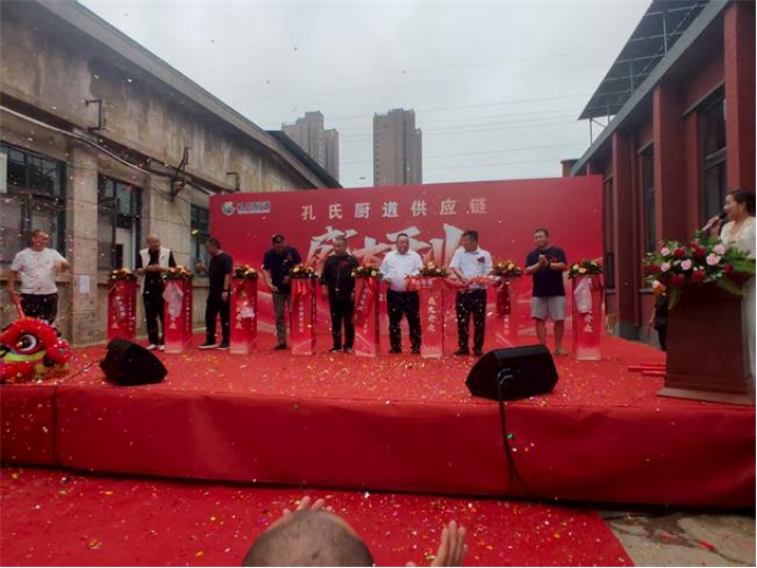 孔氏厨道供应链开业庆典在郑州盛大举行,引领餐饮食材供应新发展236.png