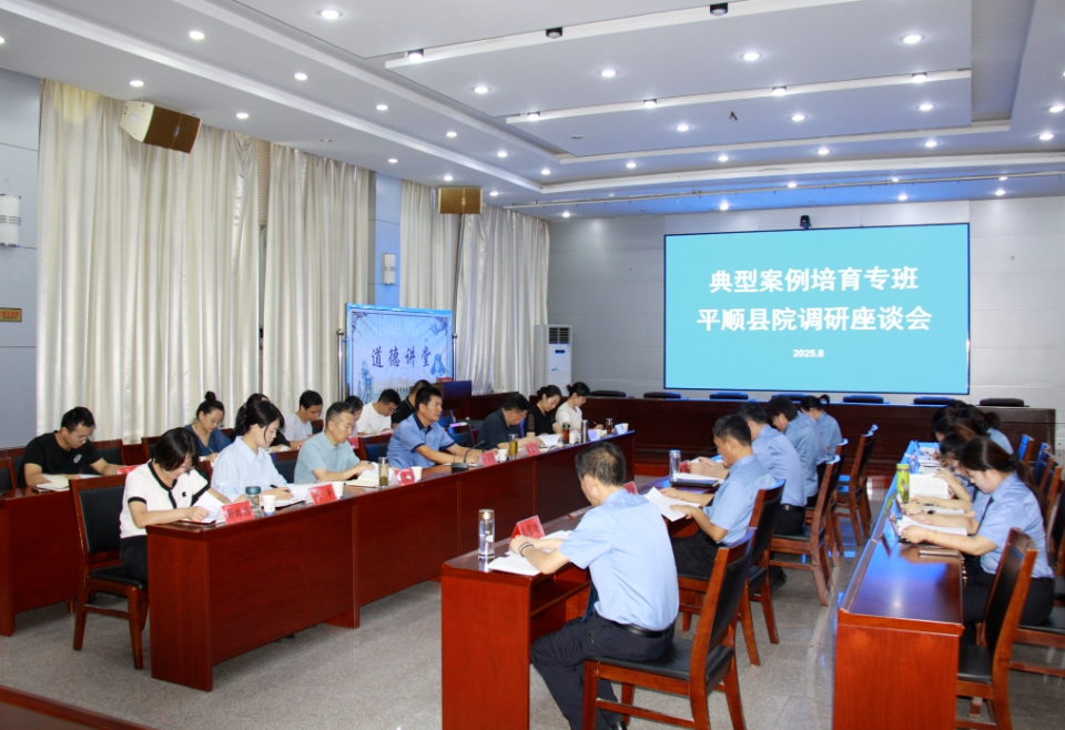 “点对点，面对面”现场指导——长治市检察院典型案例培育专班一行莅临我院调研指导案