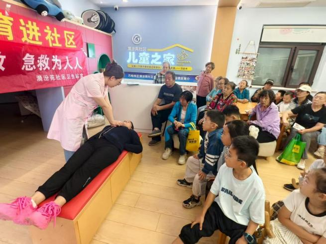 太原万柏林区兴华街道开展“亲子共学‘救’在身边”急救知识讲座