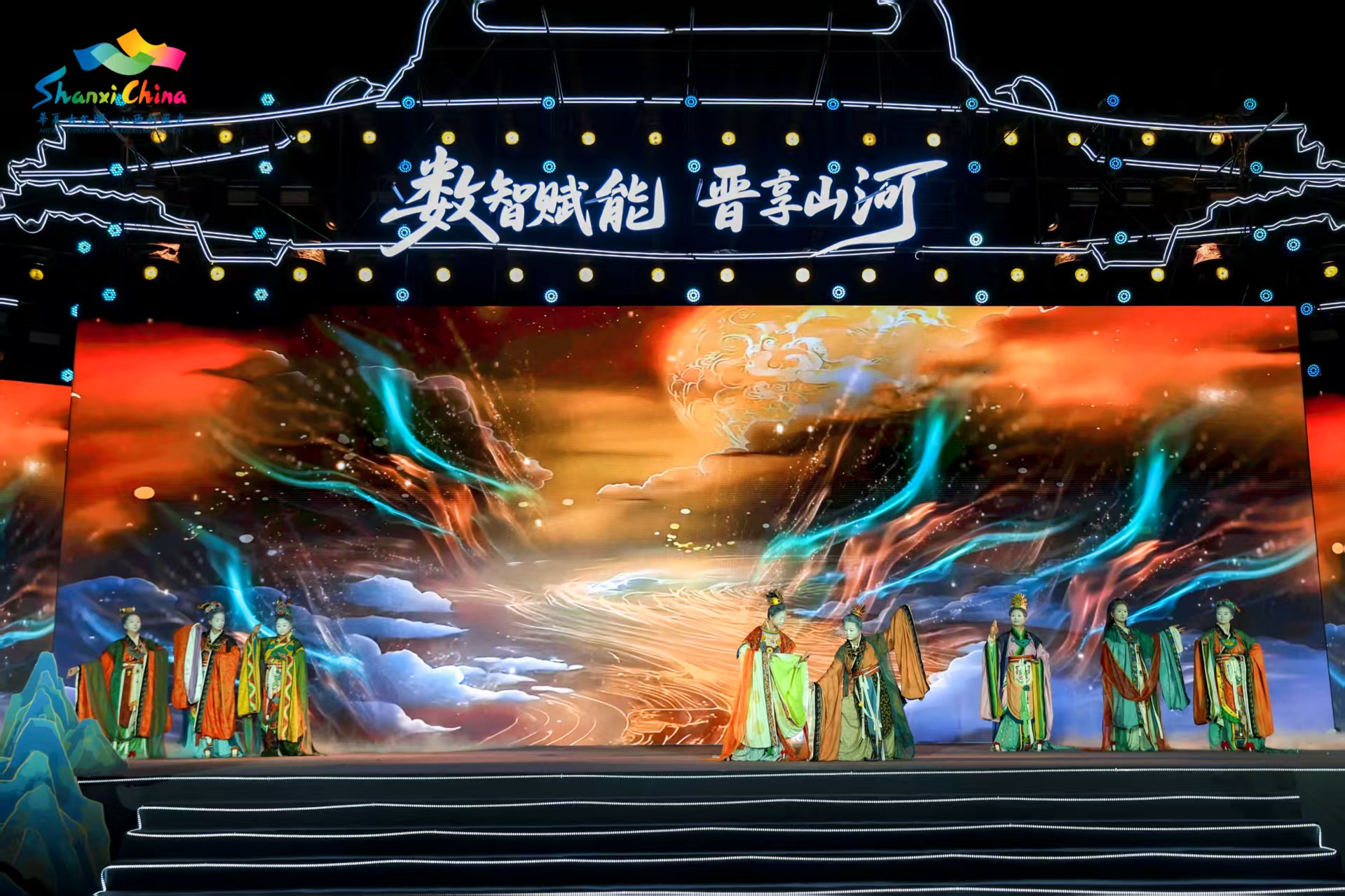 “数智赋能  晋享山河”2025数字文旅品牌创新嘉年华圆满落幕