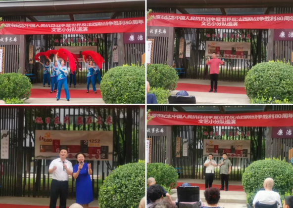 太原尖草坪区柴村街道营村：议事长廊变“舞台”，纪念抗战胜利80周年文艺巡演点亮社