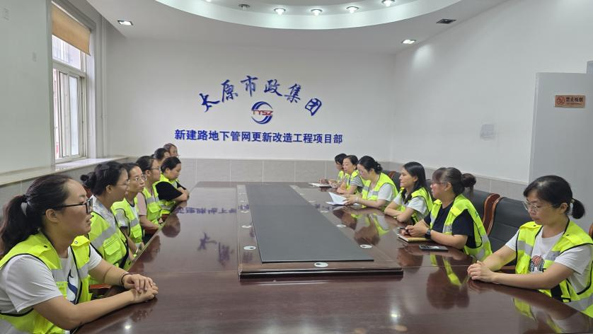 抓作风严治党  落实自我革命新要求——太原市政集团四公司开展主题党日活动